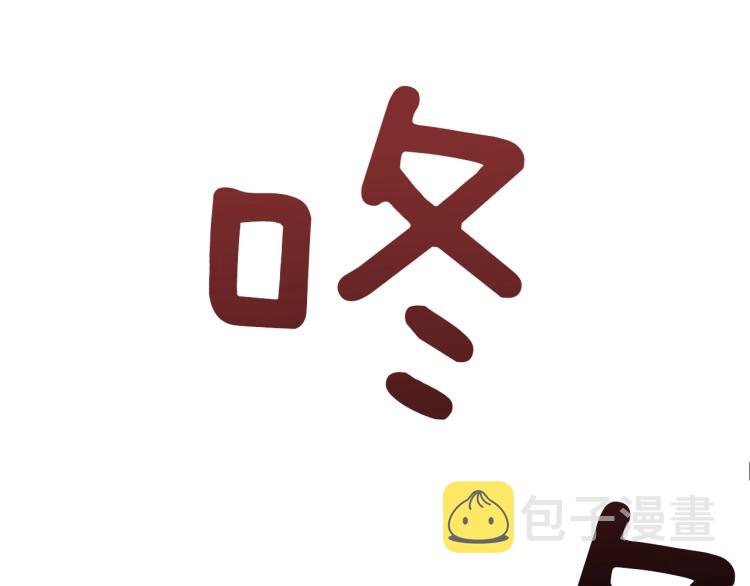 第15话 危险！56