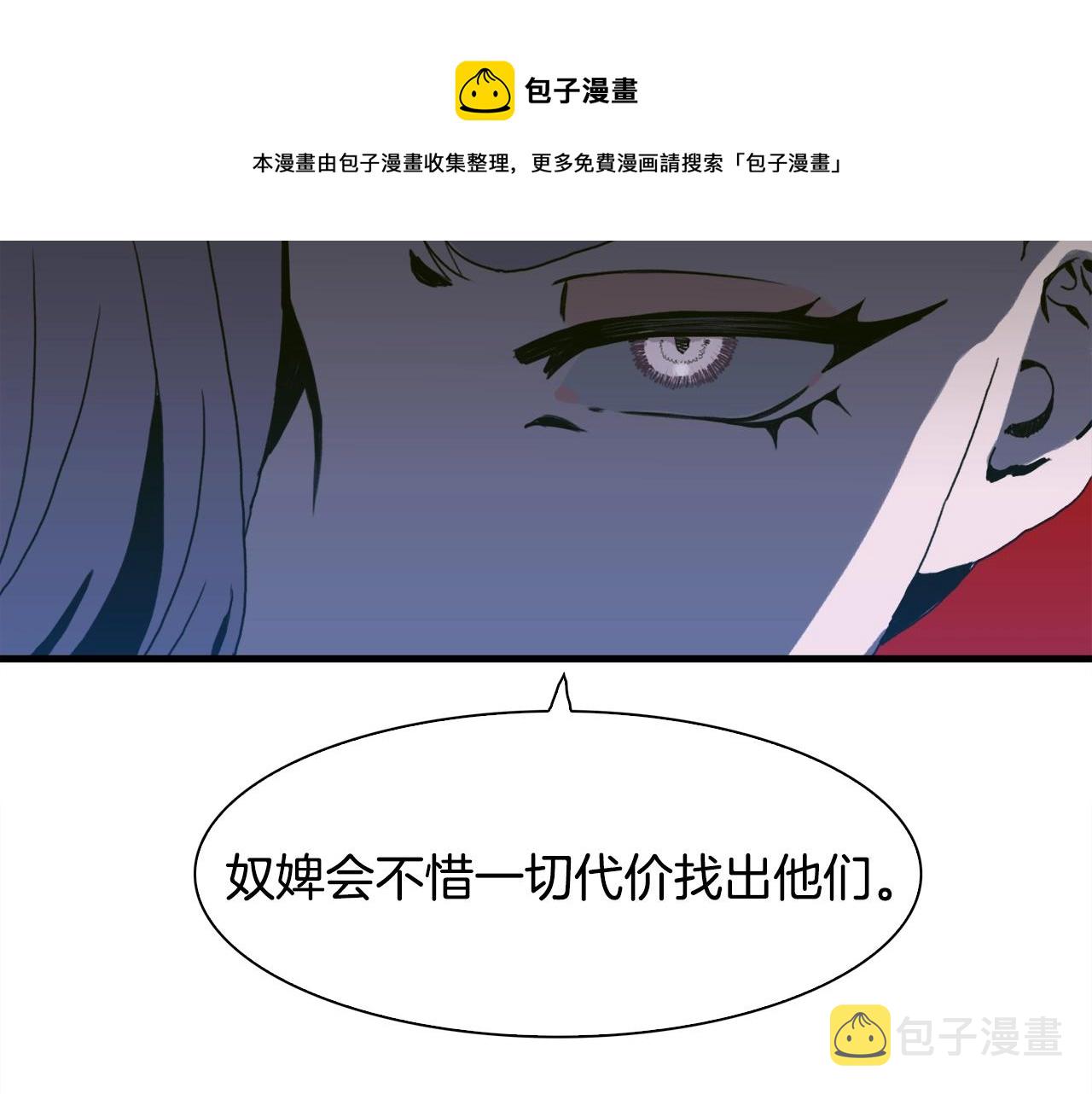 第47话 拷问80