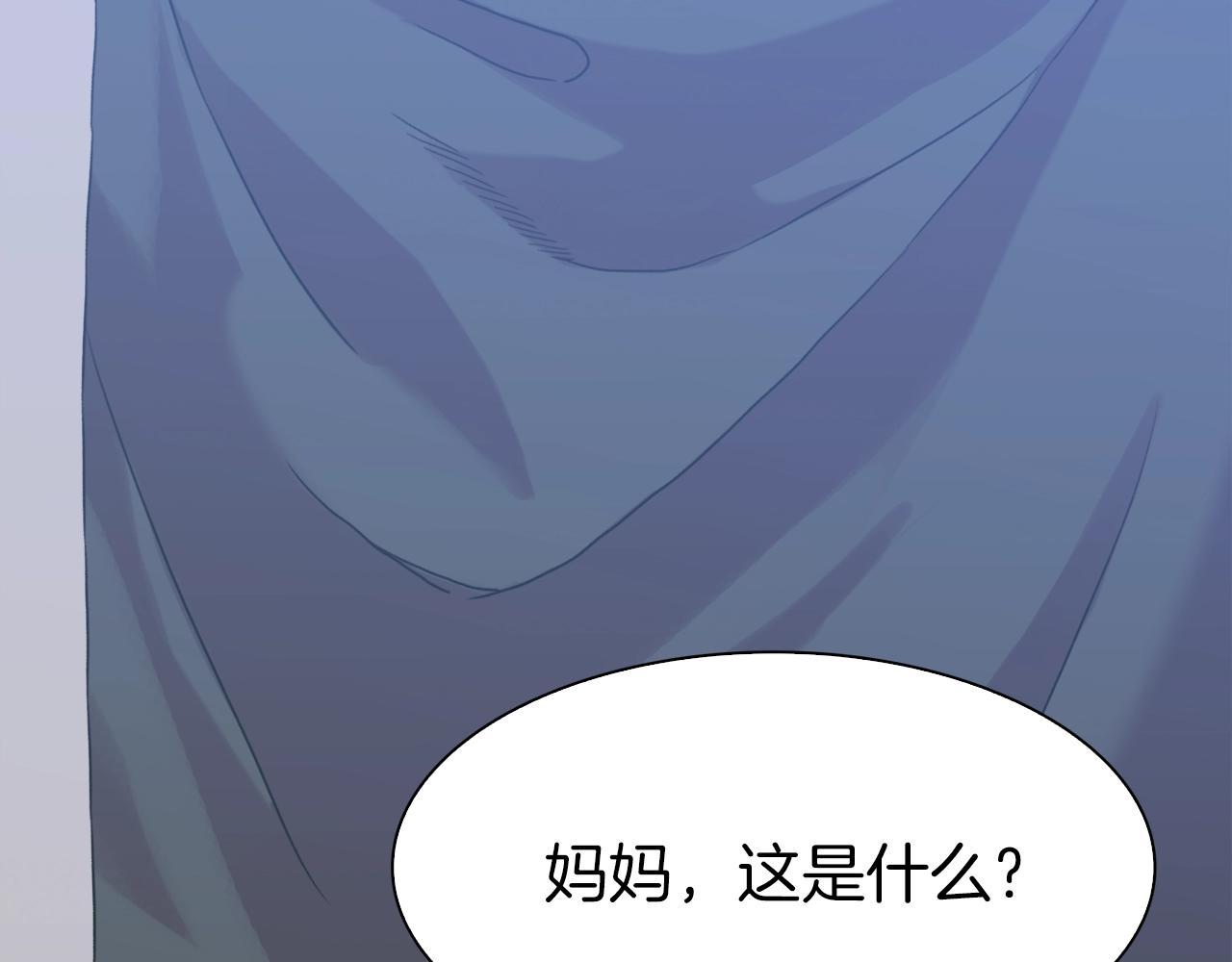 第34话 愤怒61