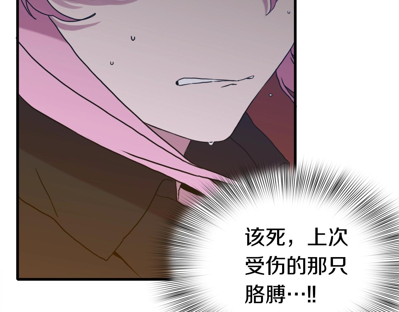 第46话 绑架48