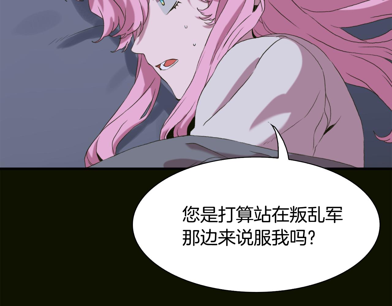 第58话 思考91