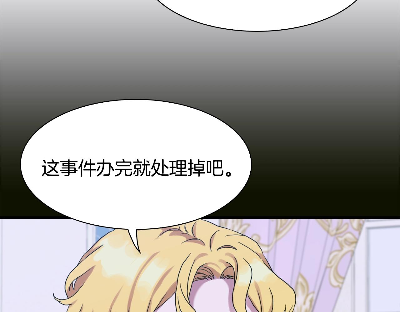 第41话 抱抱26