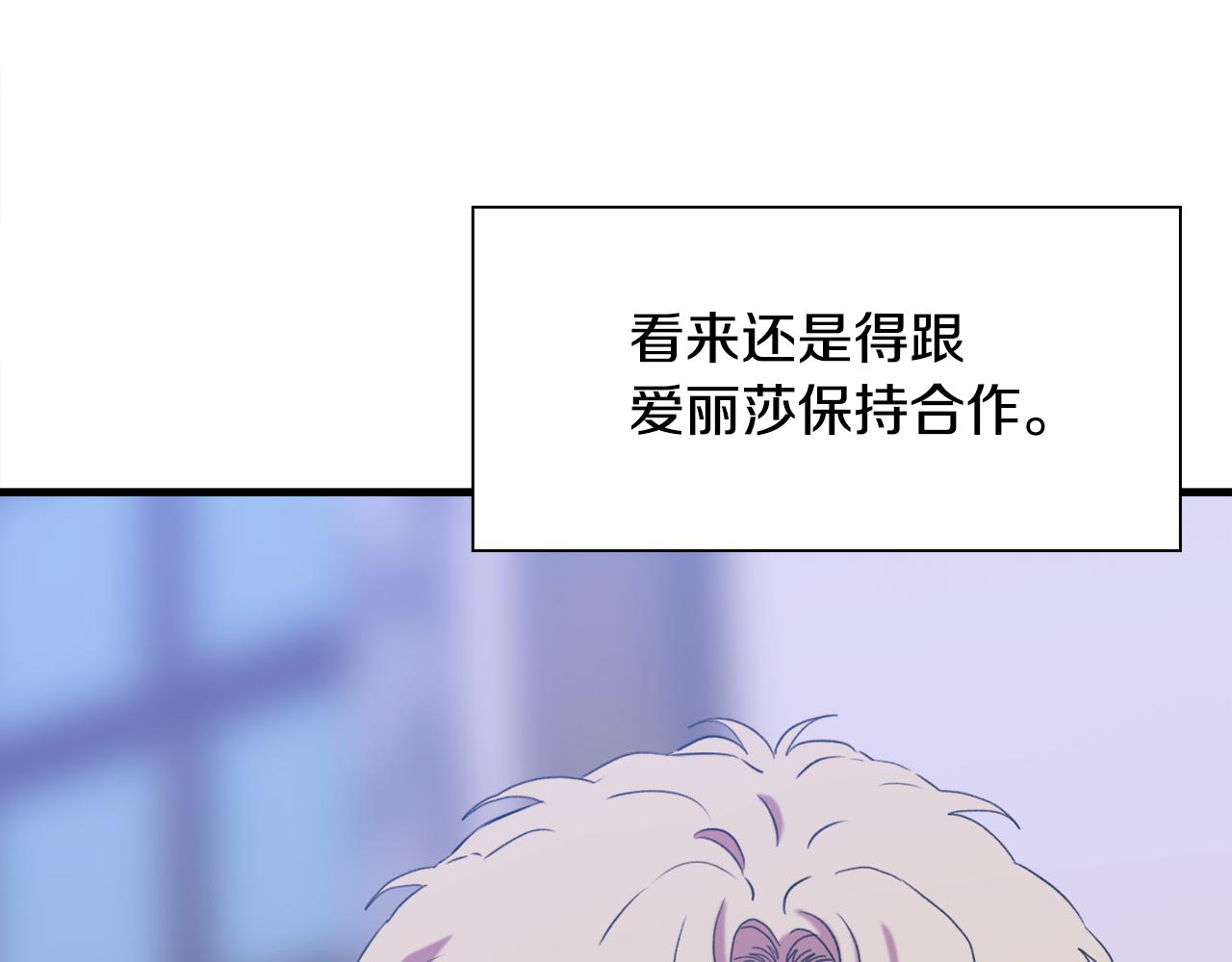 第59话 计划54