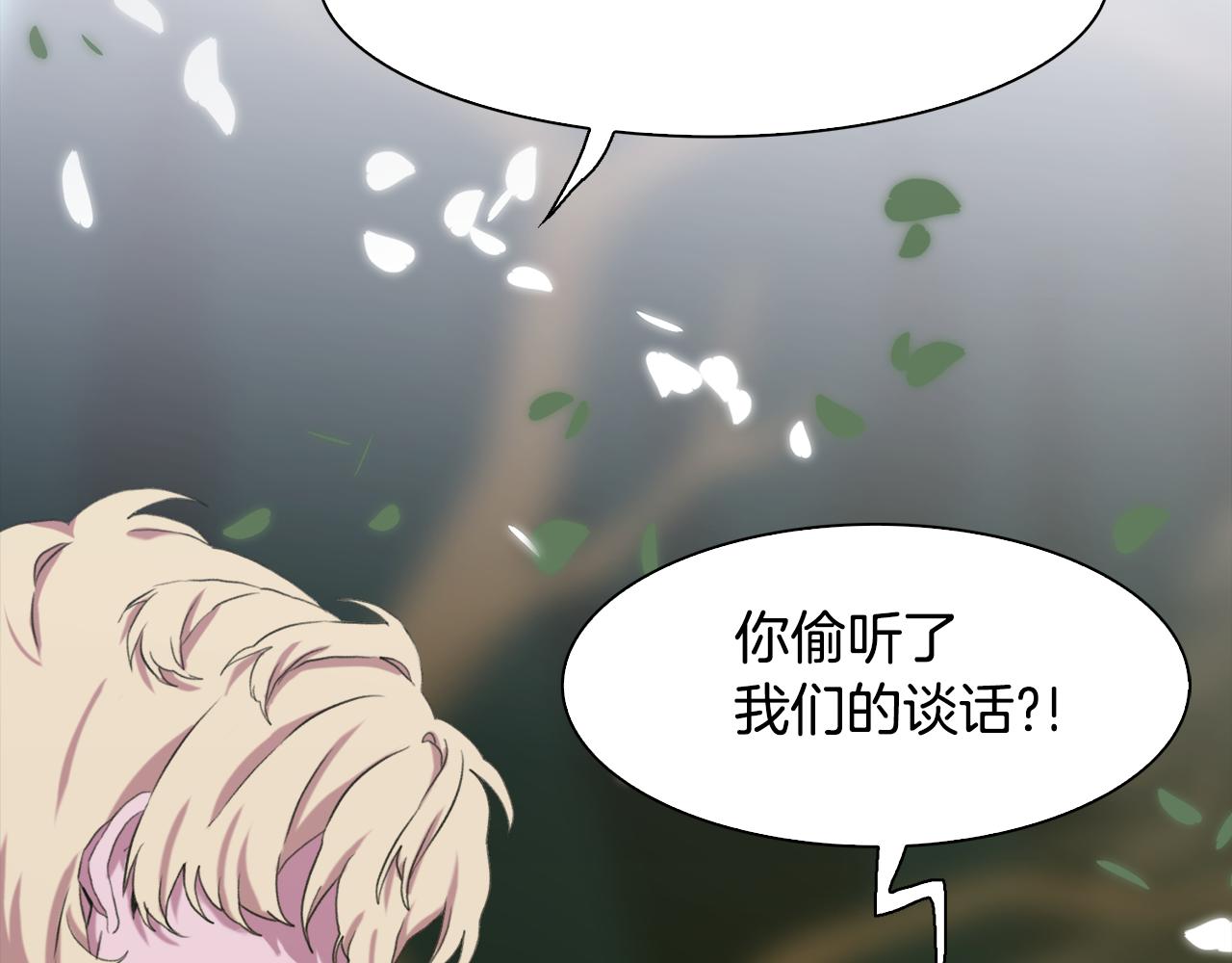 第62话 变成我的人15