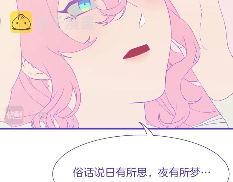 第6话 现实与梦境128