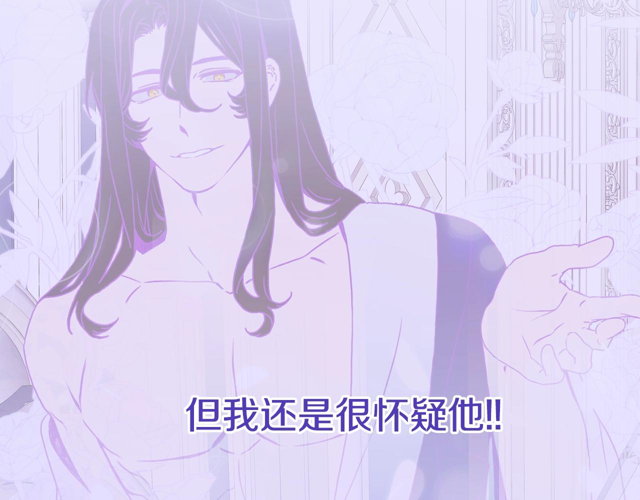 第44话 内奸29