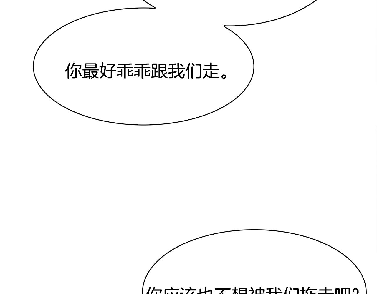 第45话 人性130