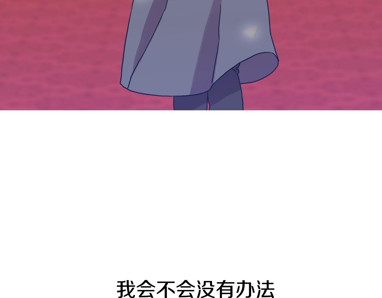 第38话 脚踩两只船146