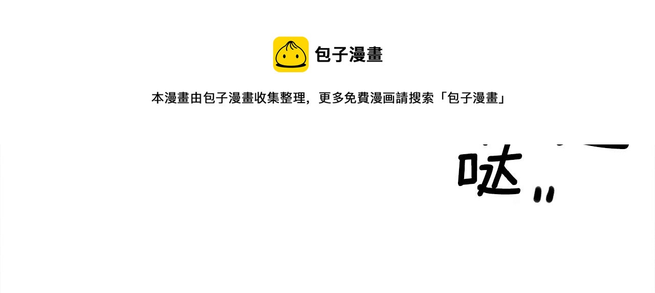 第44话 内奸68