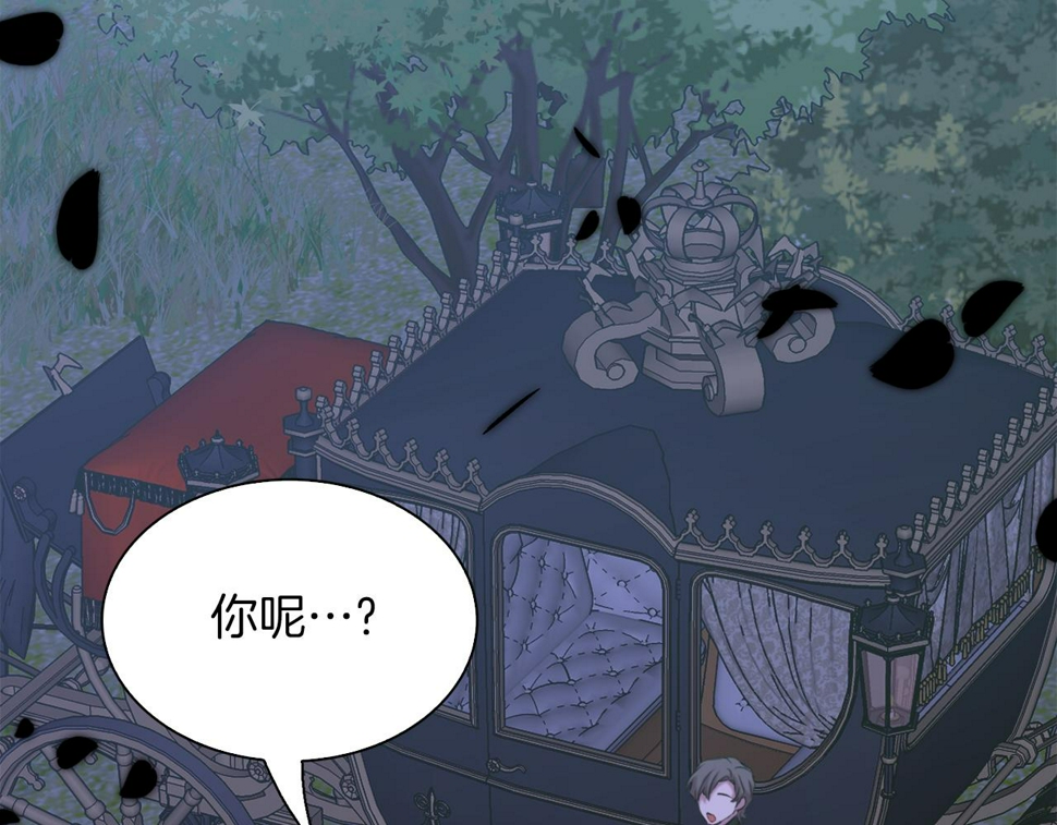 第91话 一触即发89