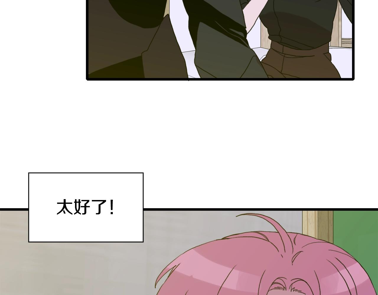 第26话 需要安慰134