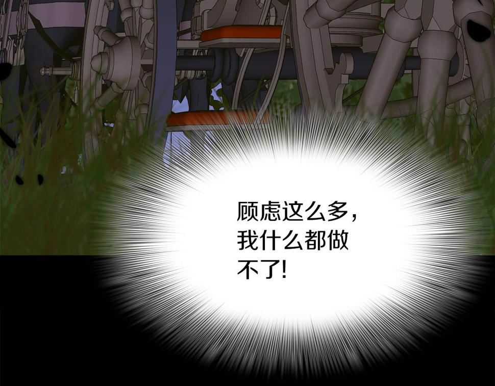 第91话 一触即发98