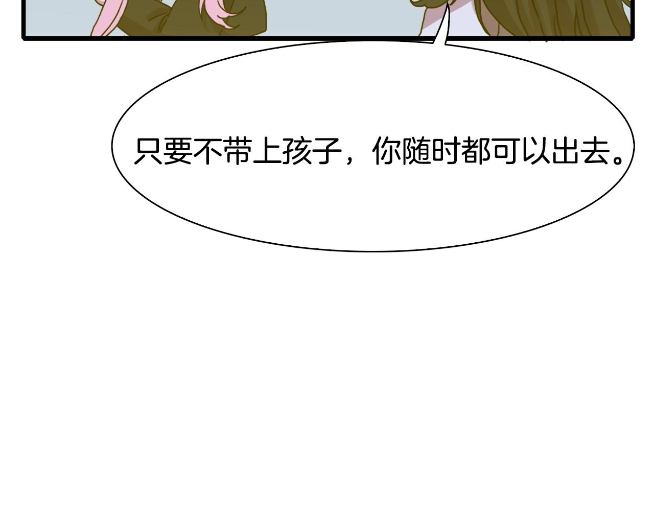 第36话 放松警惕92