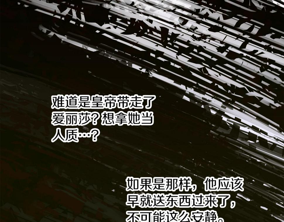 第93话 战场又相见20