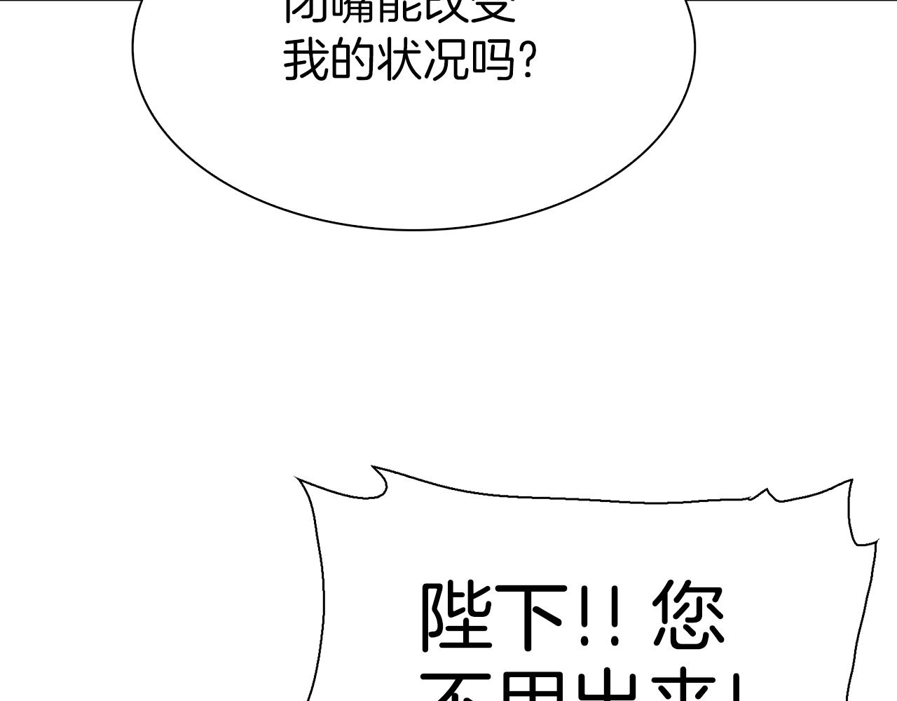 第72话 短刀相见80
