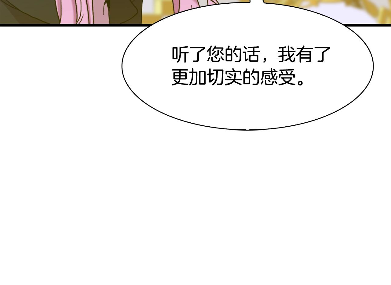 第40话 拥抱58