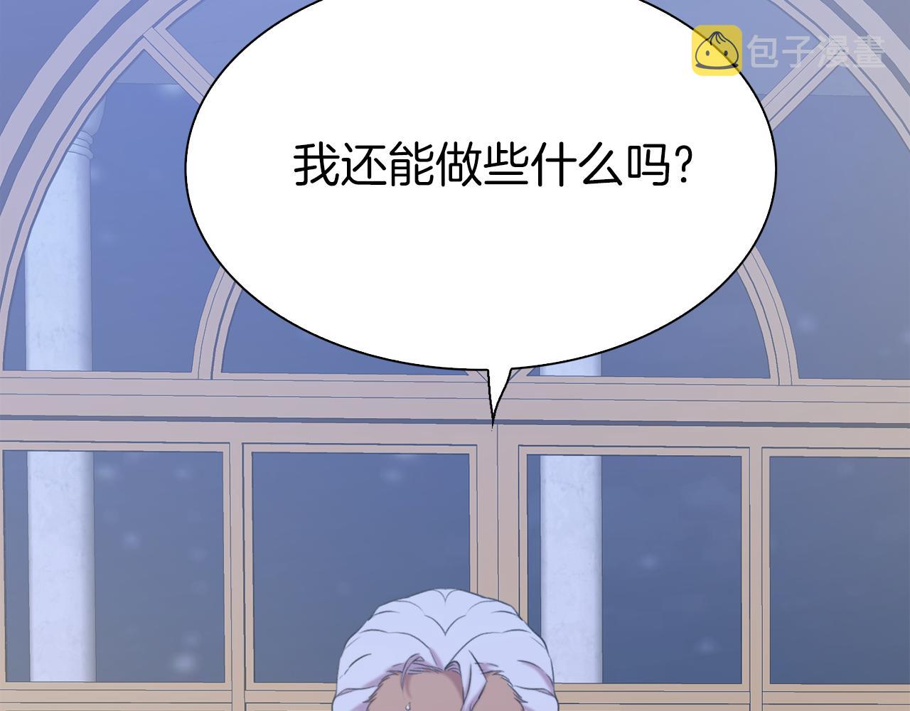 第80话 人质不见了？105