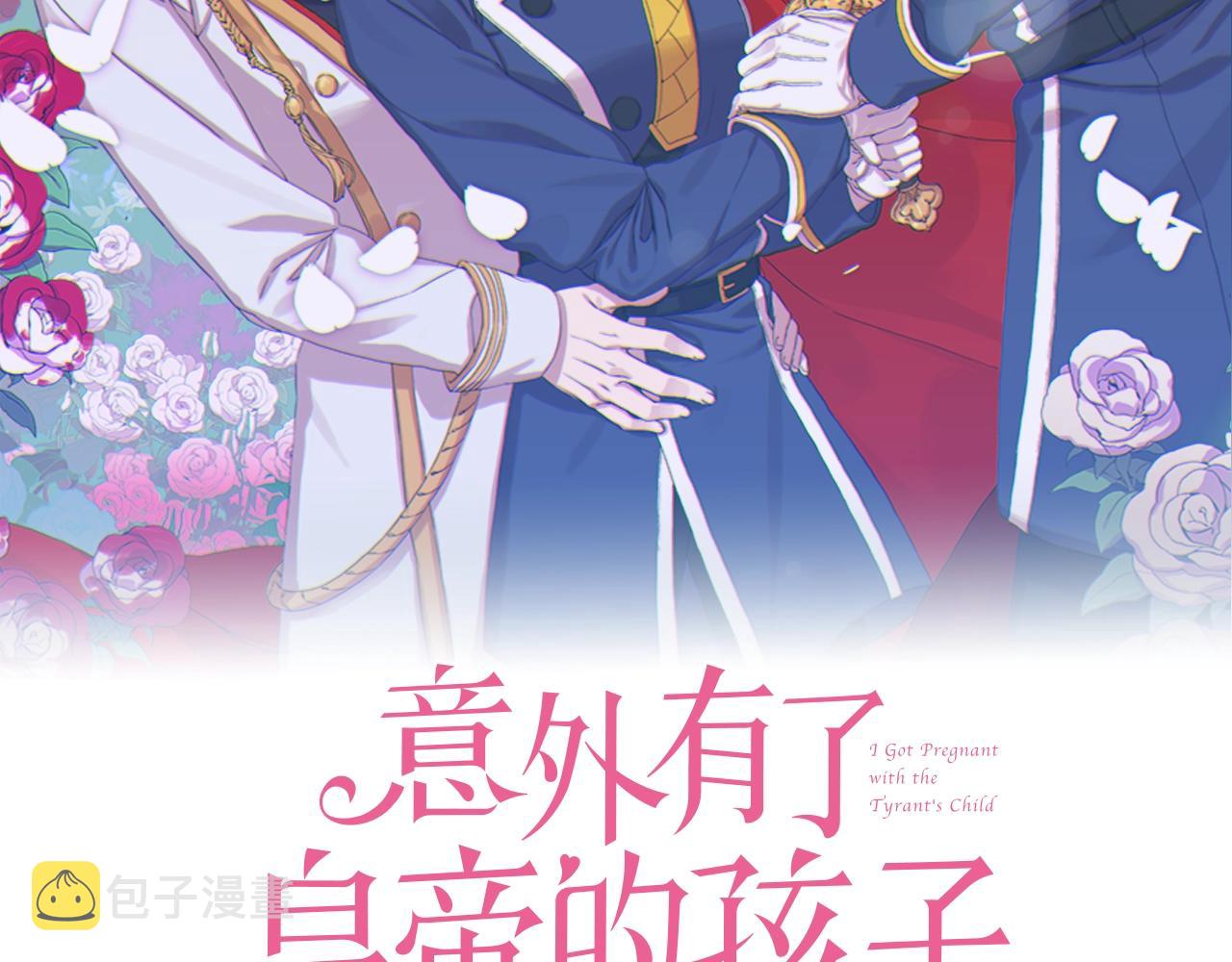 第26话 需要安慰1
