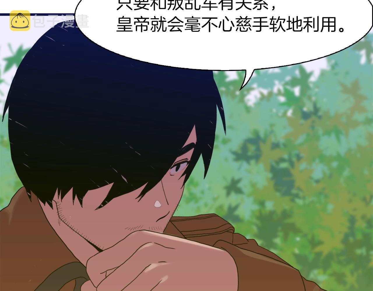 第24话 冷静点130
