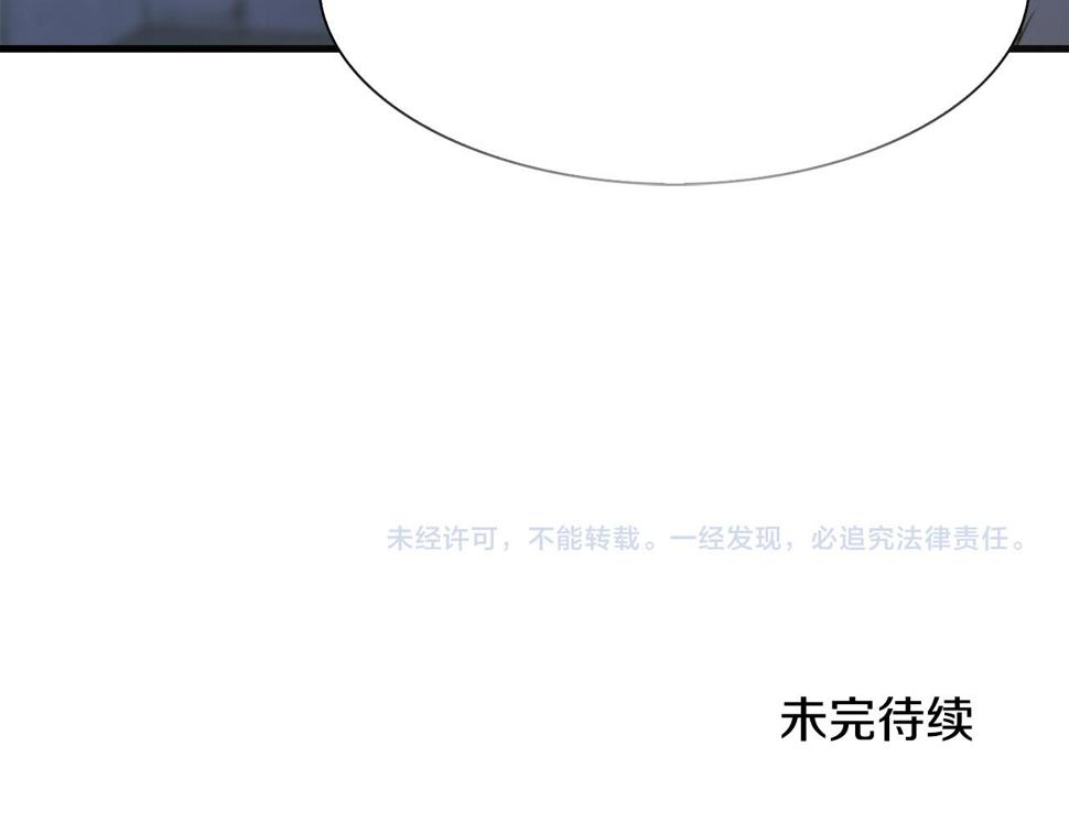第96话 你可以去见他140