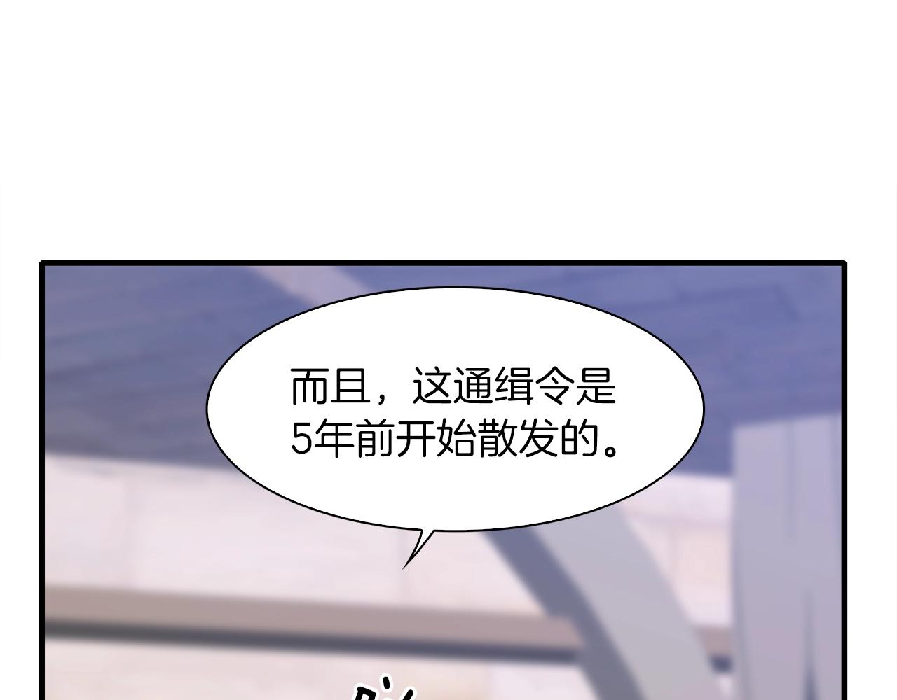 第27话 谢谢你93