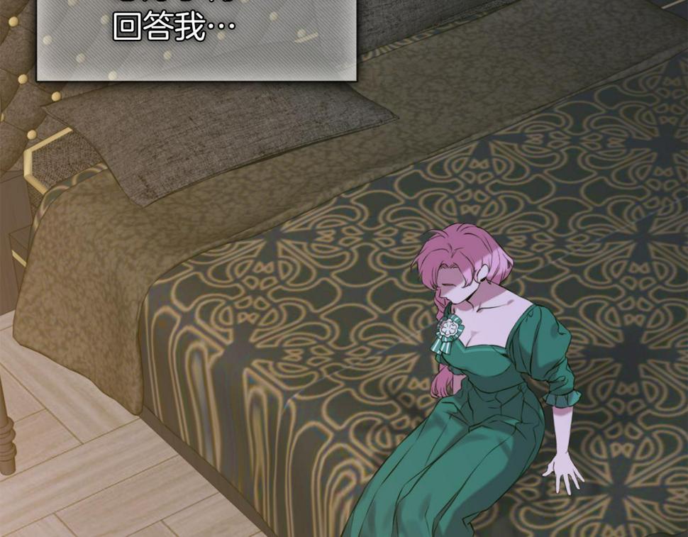 第89话 新的父母36