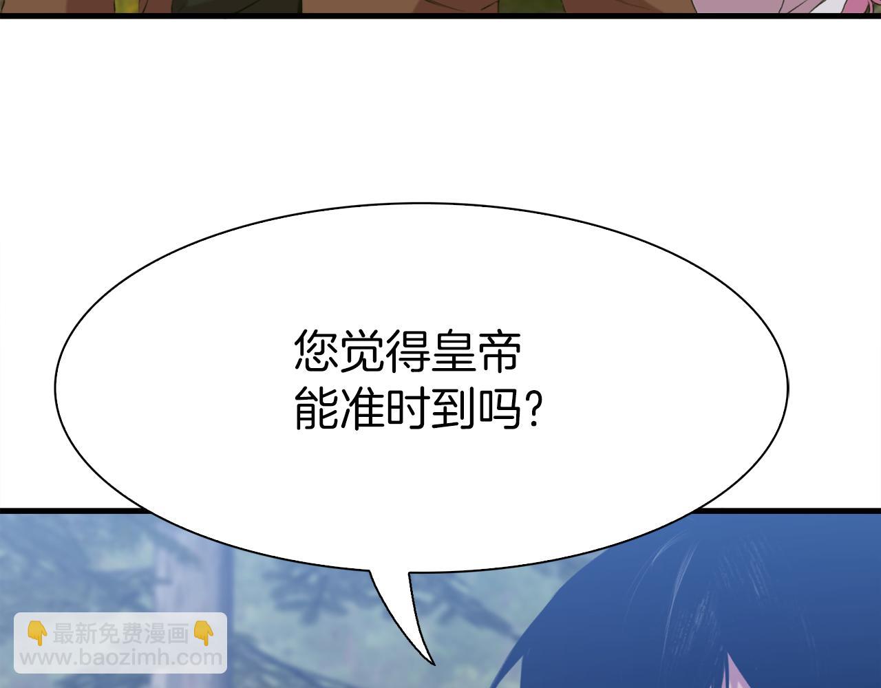 第71话 等我103