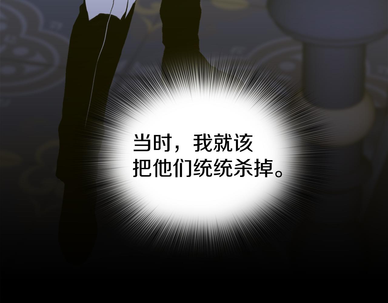 第59话 计划119