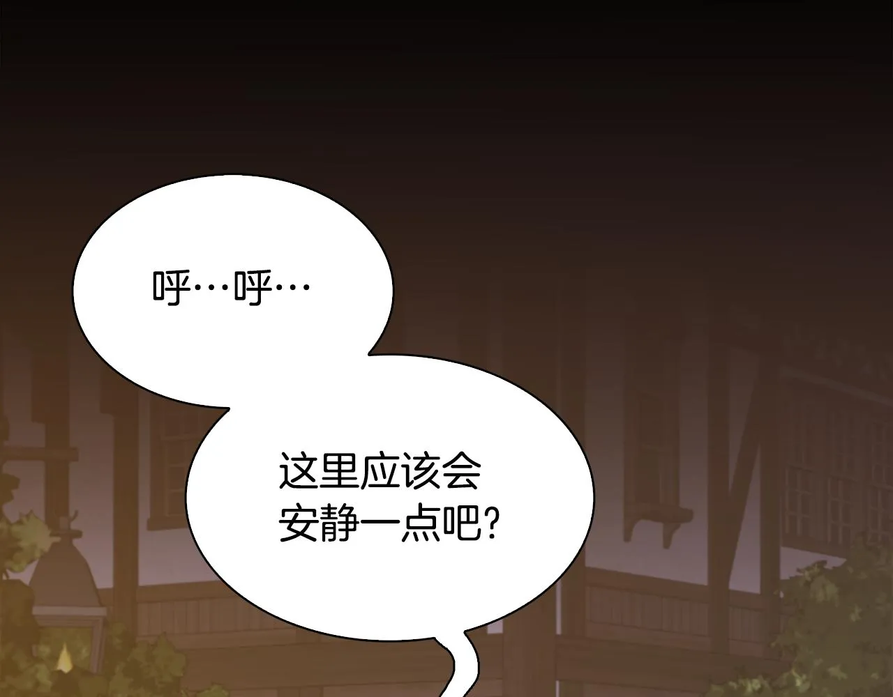 第103话 去约会吧55