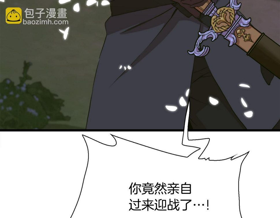第94话 自己的选择121