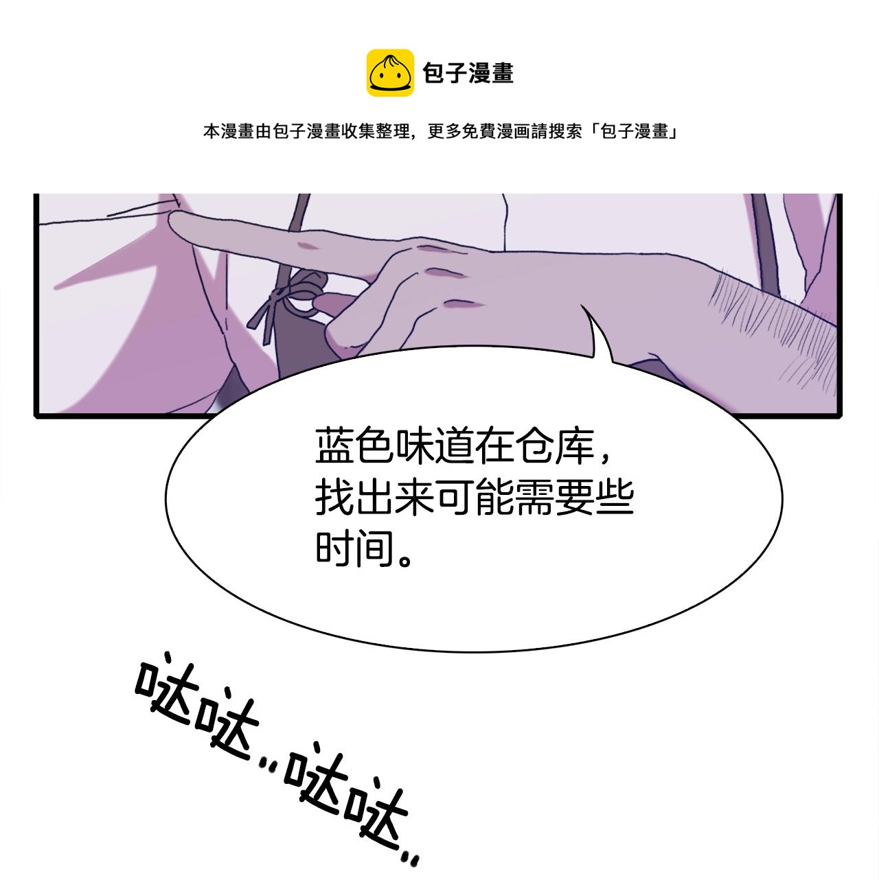 第40话 拥抱88