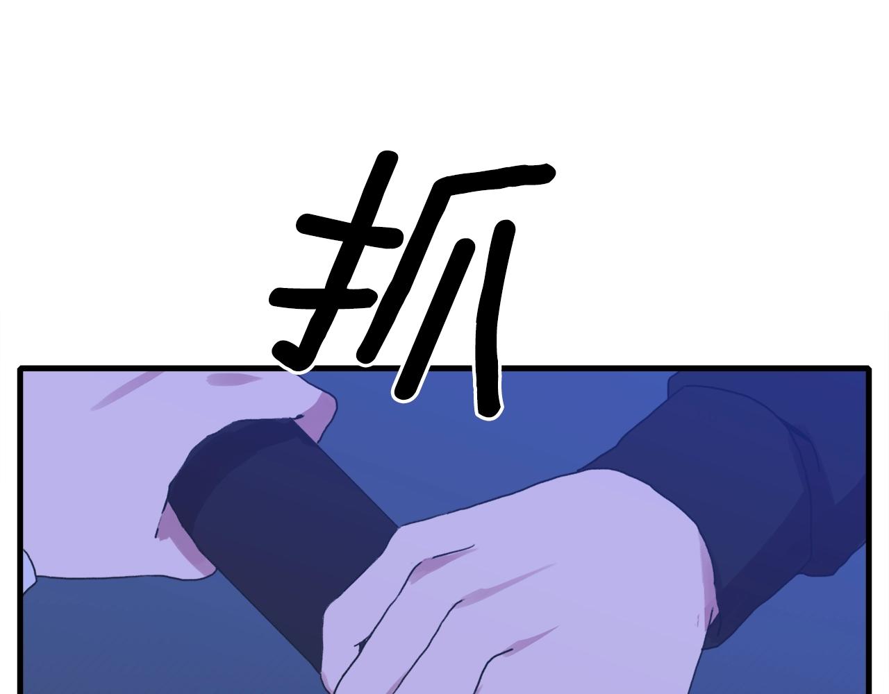 第44话 内奸89