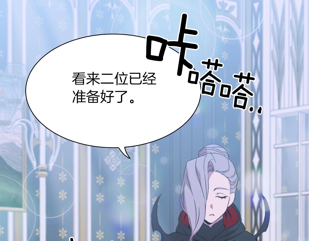 第54话 亲情的感觉106