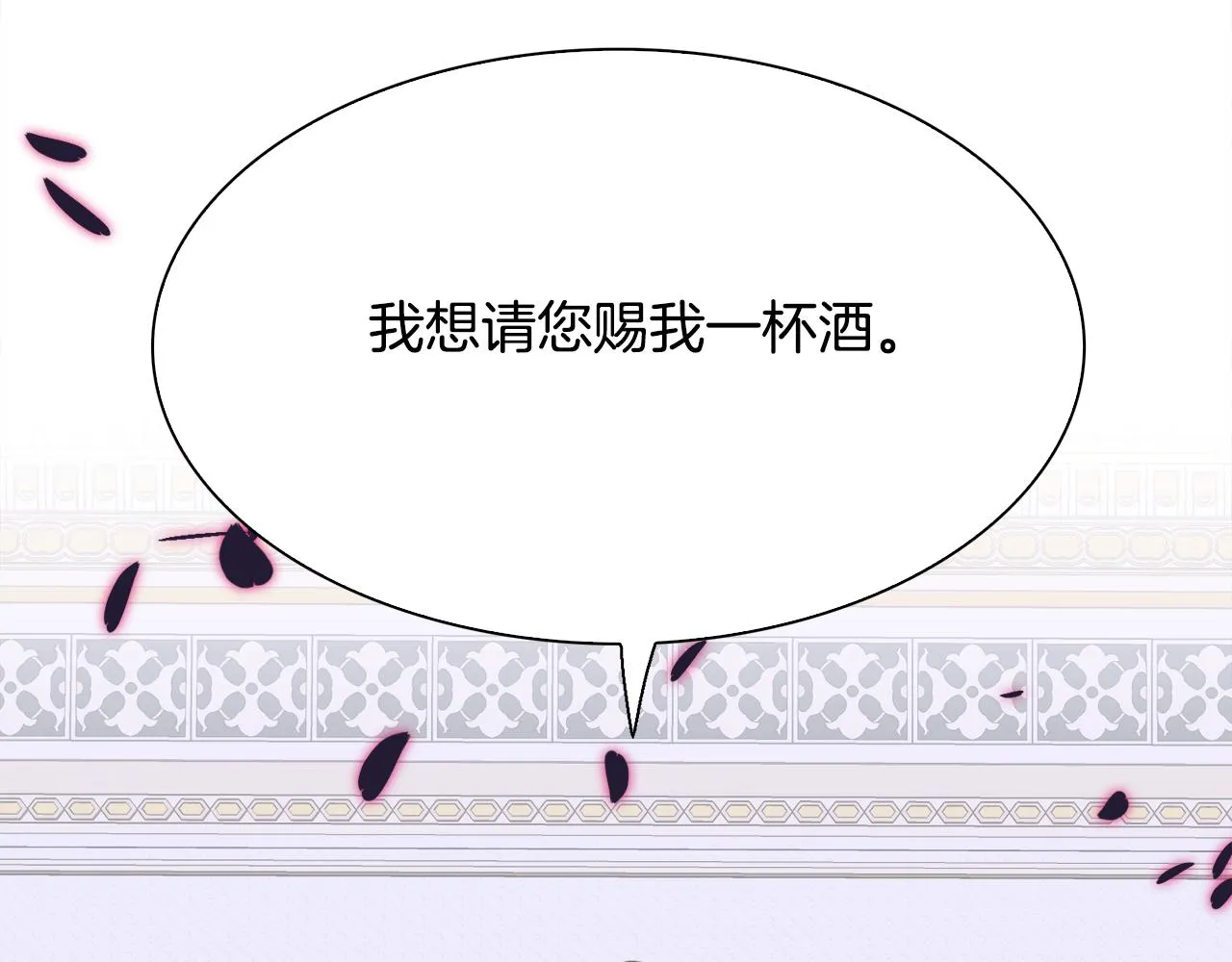 第99话 赐我一杯酒吧89