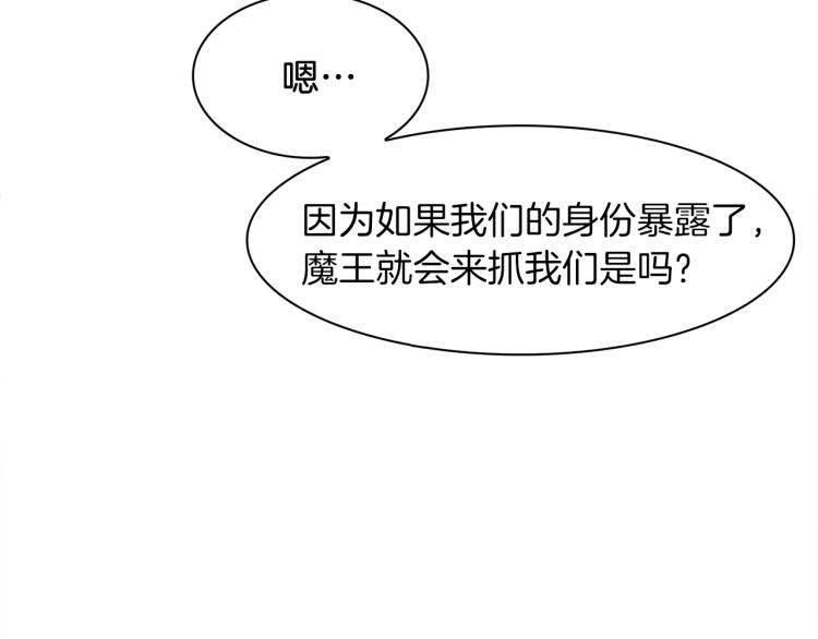 第16话 闻风丧胆103