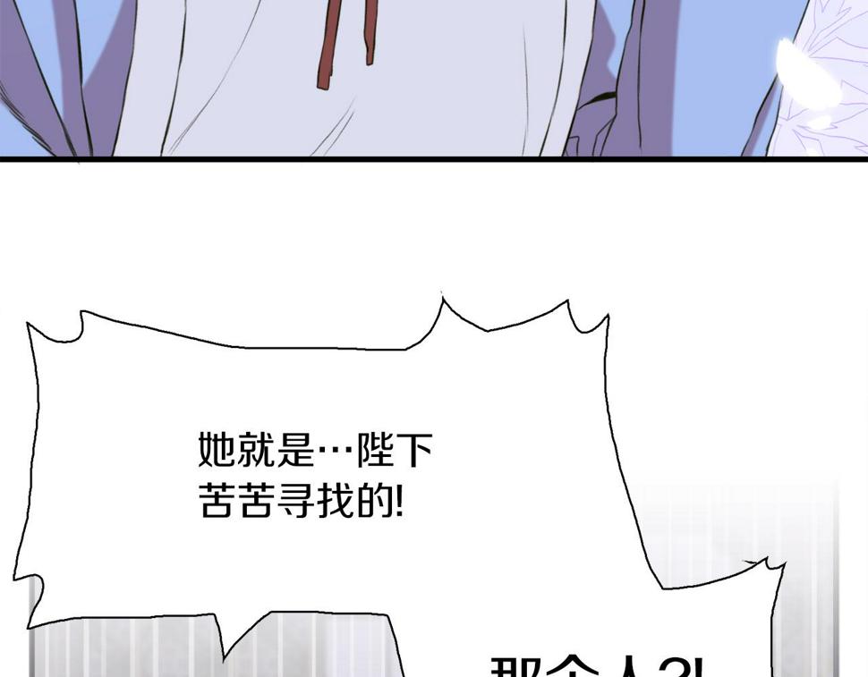 第87话 变装去见他85