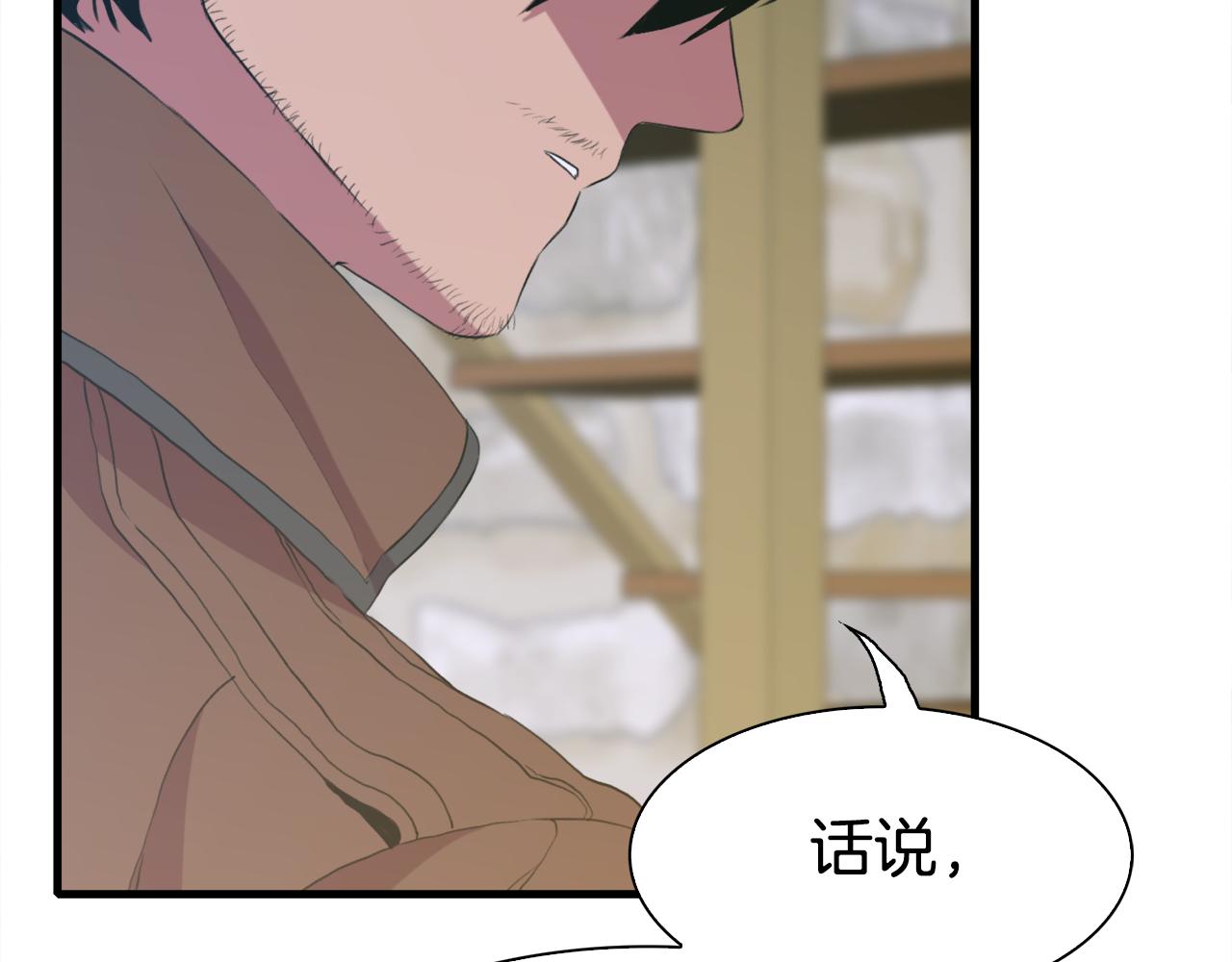 第61话 梦18
