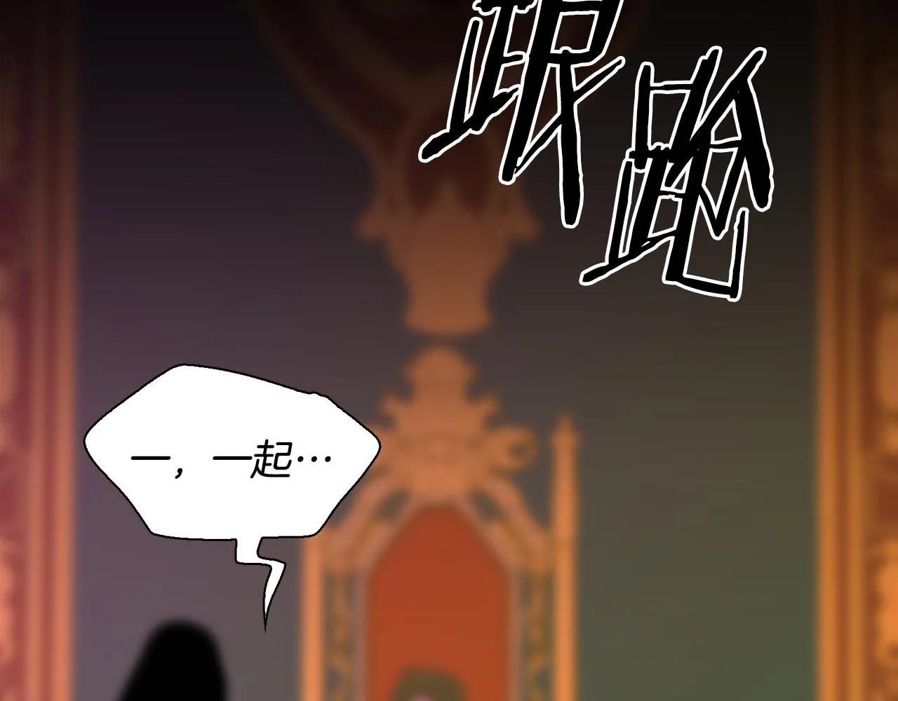 第100话 求婚遭拒51