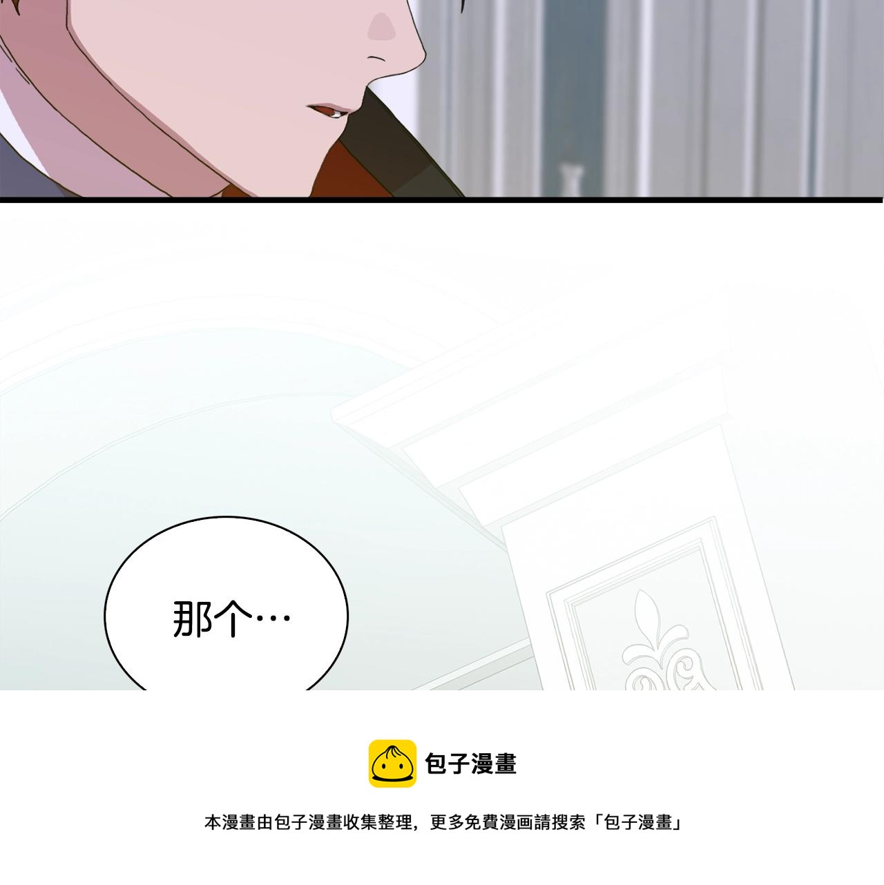 第一季完结篇 收买10