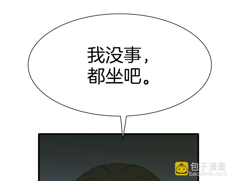 第87话 变装去见他75