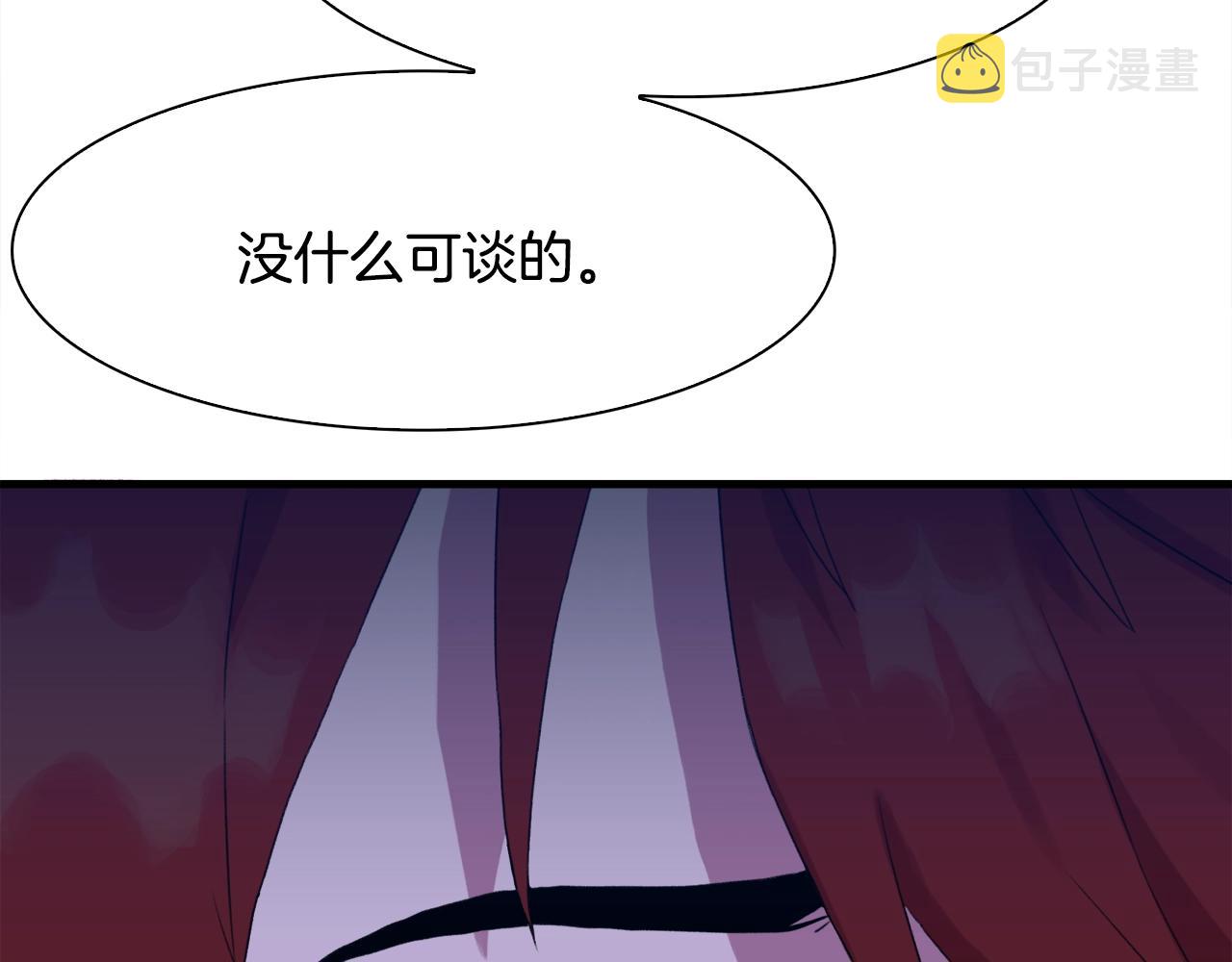 第32话 魔王爸爸99