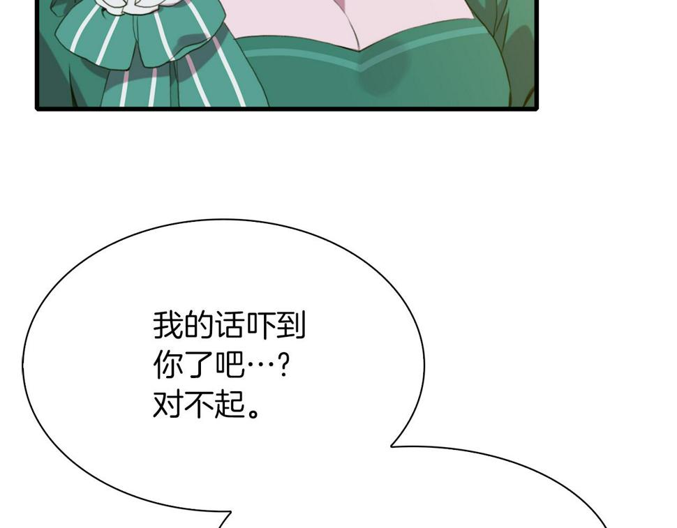 第89话 新的父母21