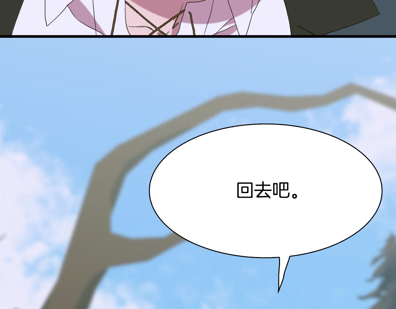 第62话 变成我的人27