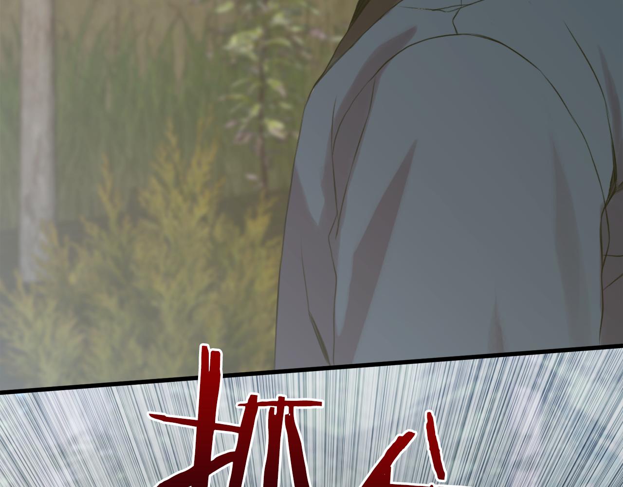 第73话 你做了什么9