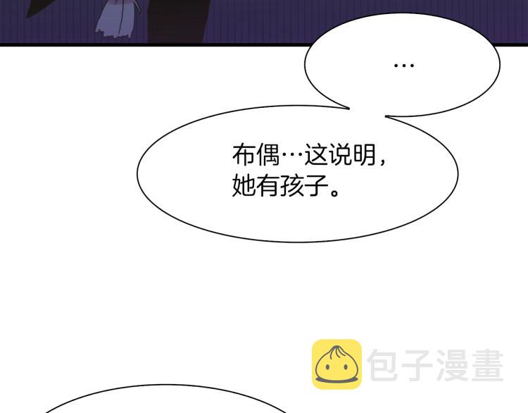 第15话 危险！26