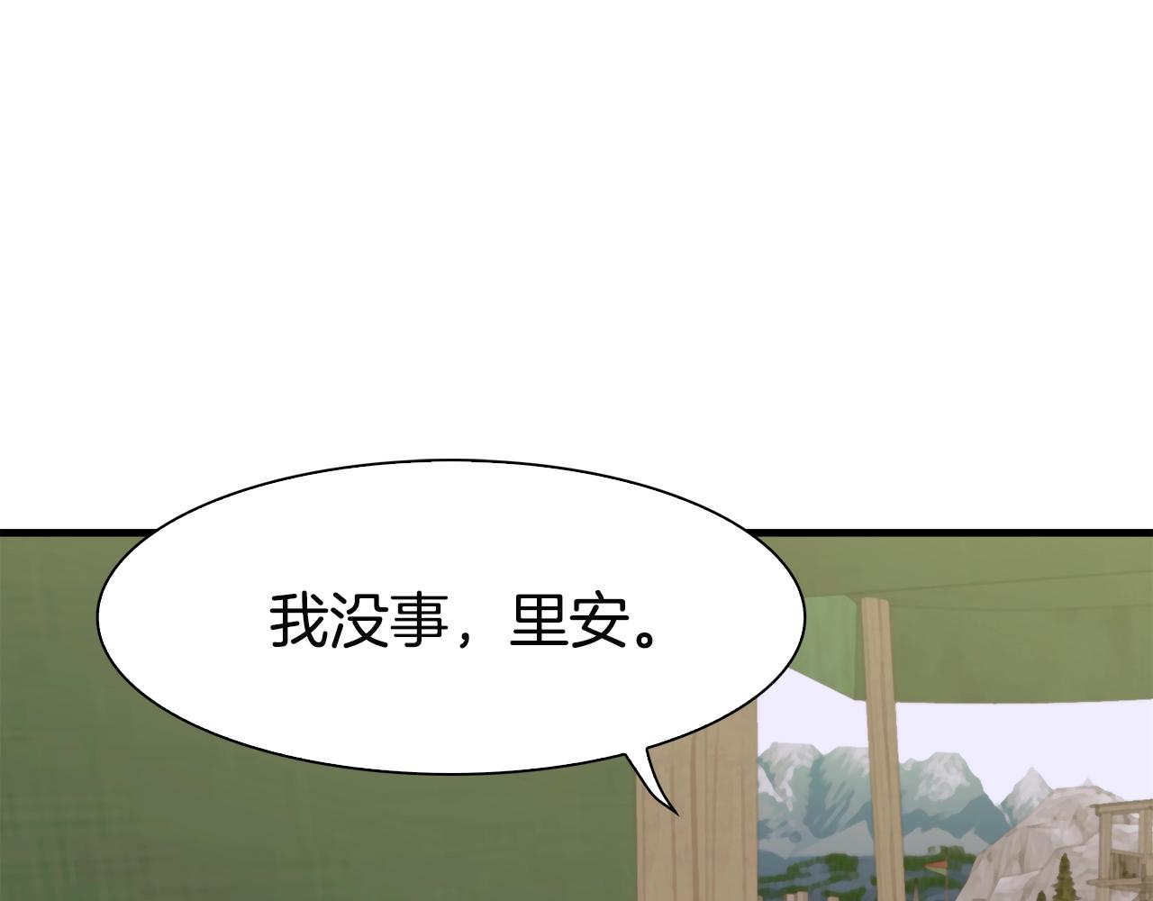 第21话 亲生骨肉119