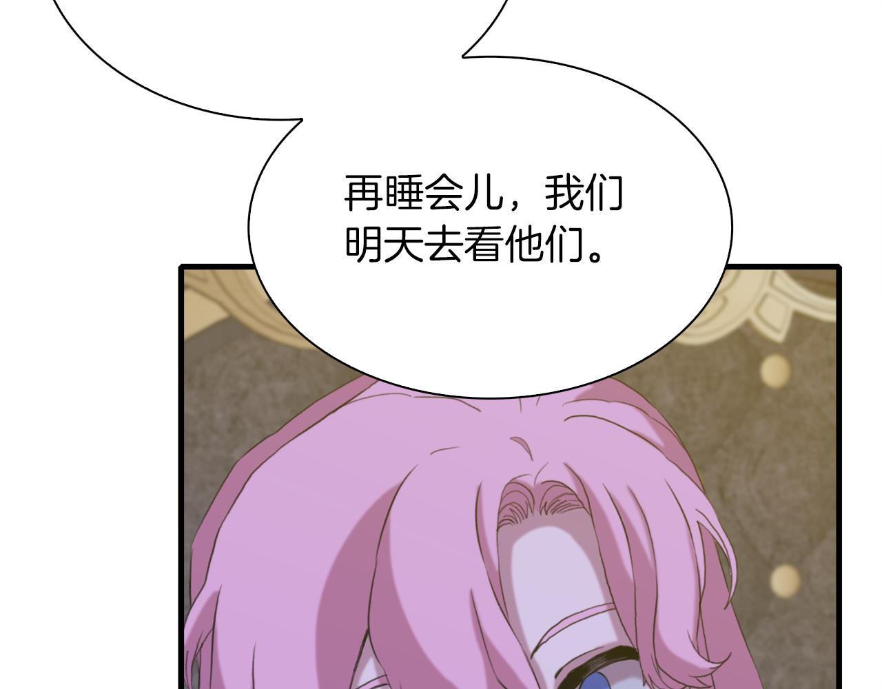 第76话 洗心革面55
