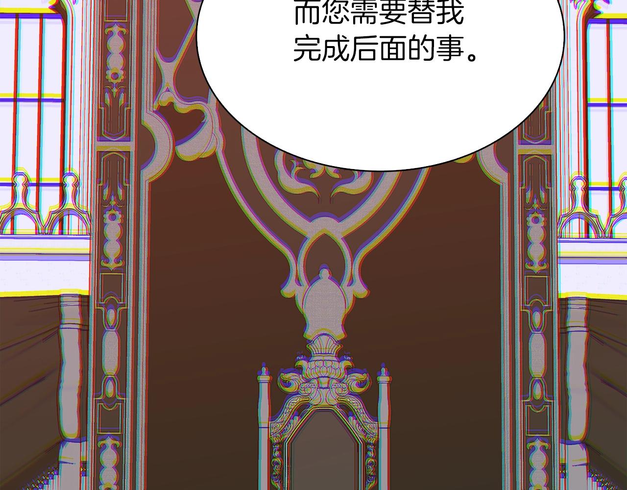 第53话 把他给我！140
