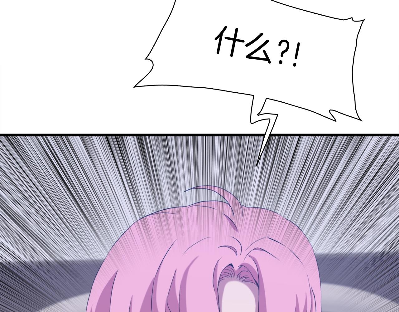 第53话 把他给我！50