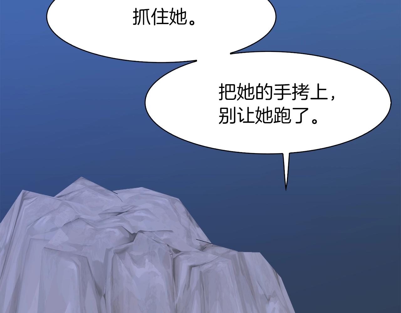 第23话 杀了我自己101